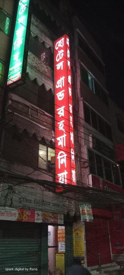 Hotel Grand Rahmania, Central Motijheel-Dhaka Eksteriør bilde